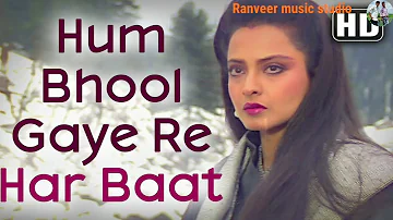 Hum bhul Gaye re har baat // Rekha / souten Ki beti / Lata mangeshkar / Hindi old song / Ranveer