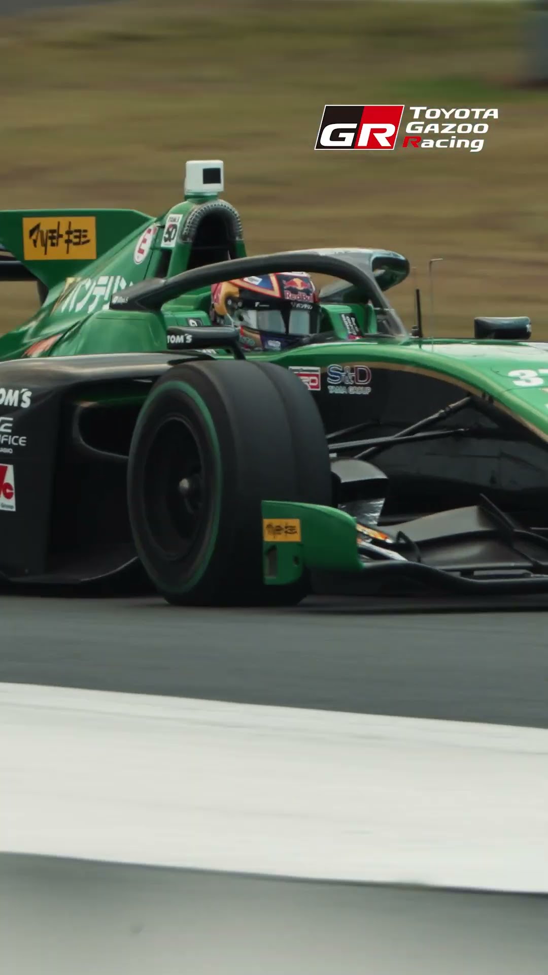 2024 SUPER FORMULA Rd.5 MOTEGI｜TOYOTA GAZOO Racing