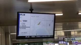 京急部分運休の影響 京成の振替輸送の案内