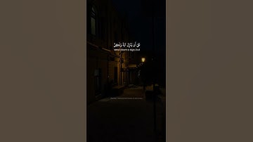 قل إن الله قادر على أن ينزل آية | # القارئ_محمد #القارئ_محمد_صديق_المنشاوي#سورة_الأنعام