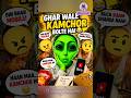 Ghar wale kamchor bolte h😤 ||bts army new funny short||😓 #bts #new #funny @BTS