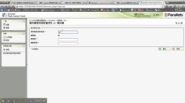 Wordpress安裝教學01