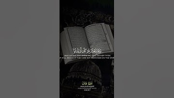 قرآن كريم #تلاوة_خاشعة #افأنت_تهدي #قرآن #الله #اكسبلور #لايك #راحة_نفسية #ترند #ذكر_الله
