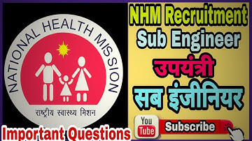 NHM Sub Engineer Important Questions II एनएचएम उपयंत्री भर्ती परीक्षा II एनएचएम सब इंजीनियर