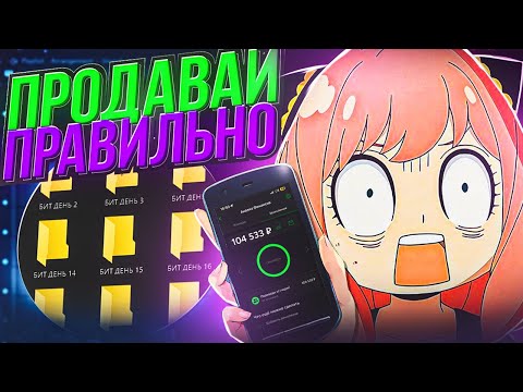 Сколько Ты Заработаешь Если Будешь Каждый День Выкладывать Биты