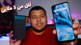 أرخص هاتف بتحديث شاشة 90Hz | بطارية 5000...