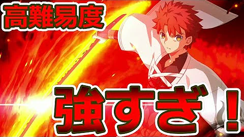 تحميل カルデアサマーメモリー 高難易度 تحميل カルデアサマーメモリー 高難易度