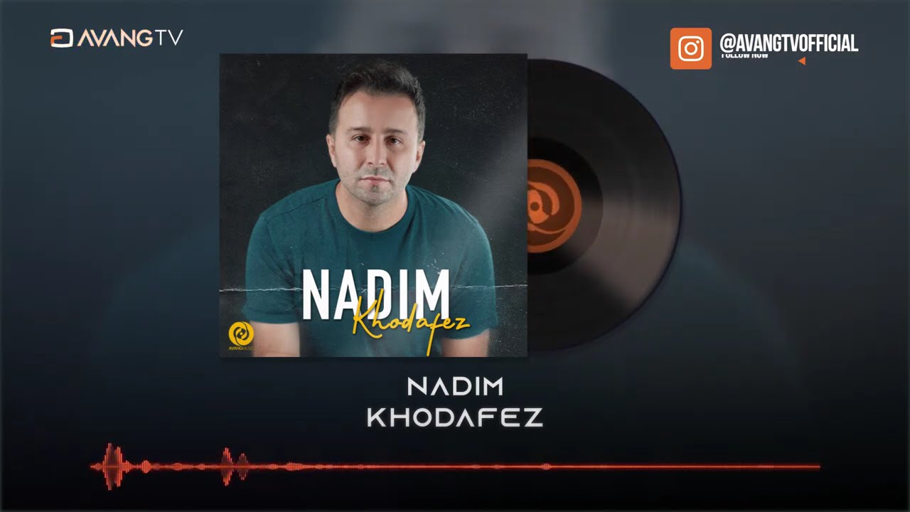 Nadim - Khodafez OFFICIAL TRACK | ندیم - خدافظ