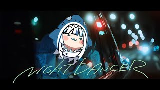 Gawr Gura - Night Dancer (AI Cover)