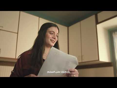 بريك إلحق اتبسط