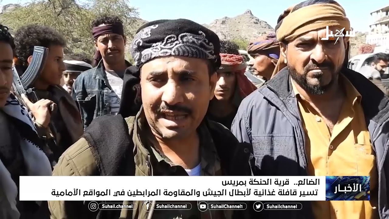 #الضالع  قرية الحنكة بـ #مريس تسير قافلة غذائية لأبطال الجيش والمقاومة المرابطين في المواقع الأمامية