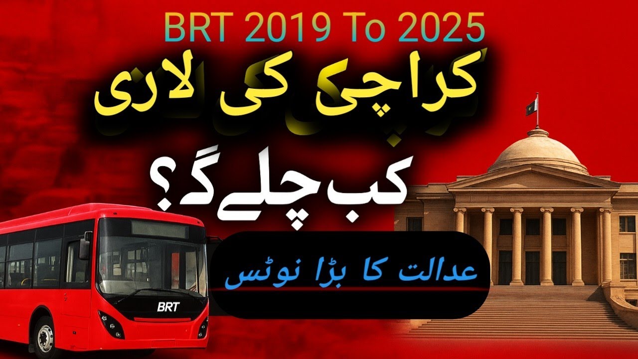 “Karachi BRT Red Line Project Delay,Sindh High Court ka Bara Faisla،BRT kab Chalegi,Karachi ka Awam?