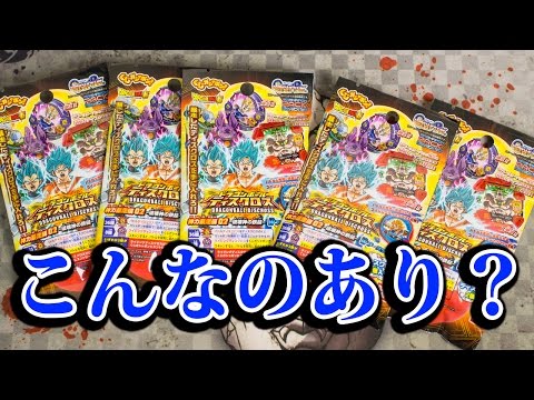 ミラクル！ドラゴンボール ディスクロスのブースターパックを初めて買ってみた結果