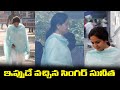 Singer Sunitha Emotional Visuals At Dil Raju House | Dil Raju Father Passed Away | TFPC