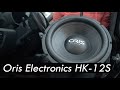 Oris Electronics HK-12S - славный малый / Обзор сабвуфера