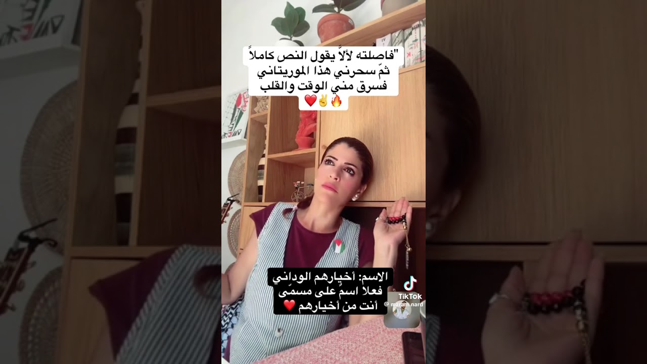 قصيدة : عرين العرب يشتعل للشاعر أخيارهم امحمد الوداني 