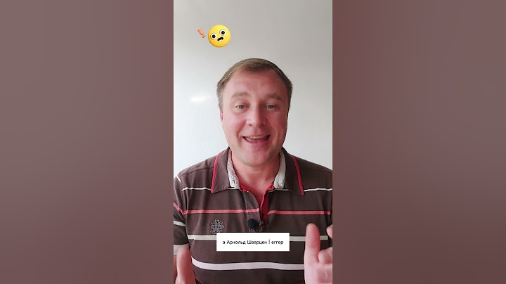 Я удивился, когда узнал это