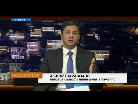 12 მაისს, 20:40 საათზე - ინტერVIEW, სალომე ასათიანთან ერთად