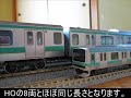 気まぐれHOゲージPART1　HOゲージの15両編成は何メートル？
