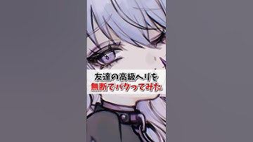 なんでお前も落ちてくるんだよwww  #rust #vtuber #個人vtuber  #切り抜き #スト鯖 #かためのプディング