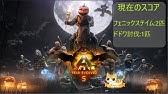 Ark ツリープラットホーム基本土台の建て方 ステーキ流 建築 テクニック7 Youtube Ark ツリープラットホーム基本土台の建て方 ステーキ流 建築 テクニック7 Youtube