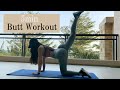 【美尻】5mins BUTT WORKOUT【美臀】