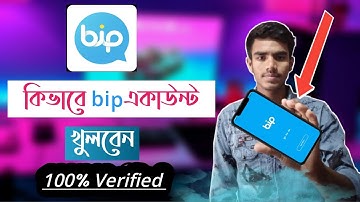 How to create a bip account full bangla tutorial. একদম সহজে খুলে ফেলুন বিপ একাউন্ট।#ftu