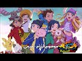 أبطال الديجيتال الجزء الرابع موسيقية تصويرية موضوع الرياح ميمي