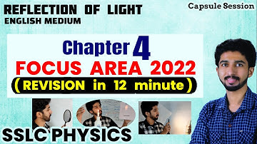 Focus Area 2022 -Full Revision Chapter 4 Reflection of Light | SSLC 10 Physics English Medium 12min