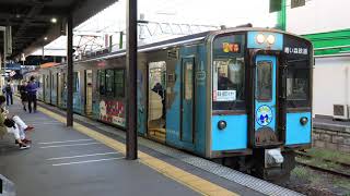 【全区間走行音】青い森701系 機器更新車 臨時快速 青森・盛岡ライナー いわて銀河鉄道線〜青い森鉄道線 盛岡→青森【青い森701-101・三菱IGBT】