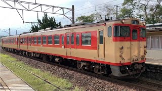 キハ47,48形 急行色  東酒田駅　　Kiha47,48  Higashi-Sakata Station　　　　【でんしゃしん動画】