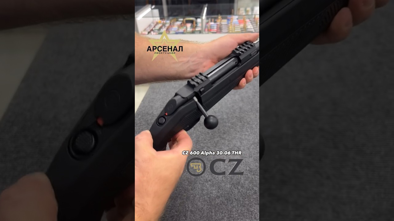 CZ 600 Alpha 30-06 THR 
