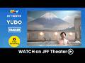 YUDO - Trailer | JFF Theater