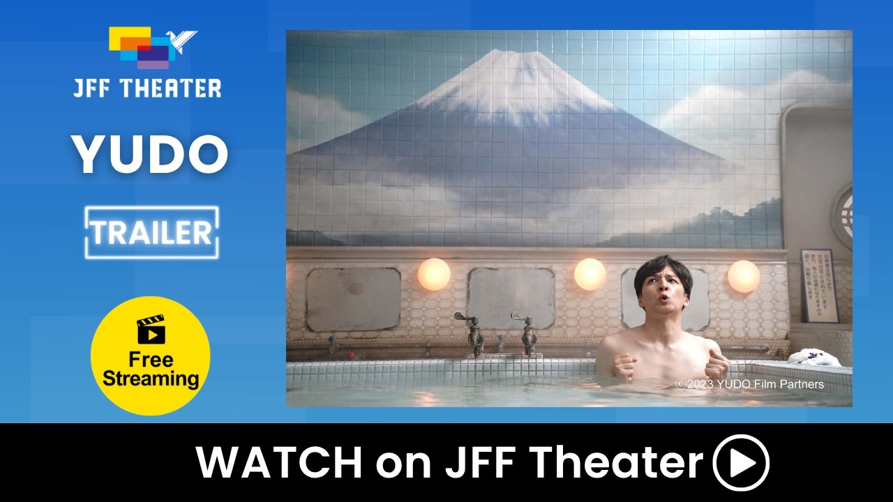 YUDO - Trailer | JFF Theater