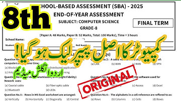Class 8 Computer | Original Paper  | SBA Final Term 2025 | All Version @LastHopeStudy