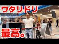 ストリートピアノで[Alexandros]のワタリドリ弾いたら、最高すぎた。