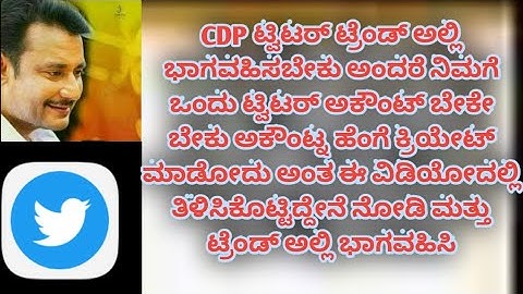 CDP Trend how to create a Twitter account in Kannada || GK TV KANNADA