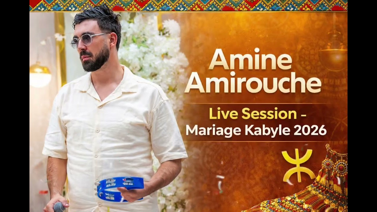 Amine Amirouche en Live 🎶 | Mariage Kabyle Inoubliable 2026