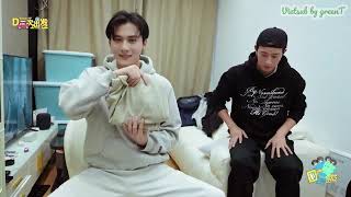 [VIETSUB] DESIRE4 | CUT | EP 2 - Trà hoa cúc và tiếng ngáy?!