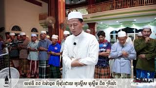 11th Ramadan Mubarak 1446 1/2