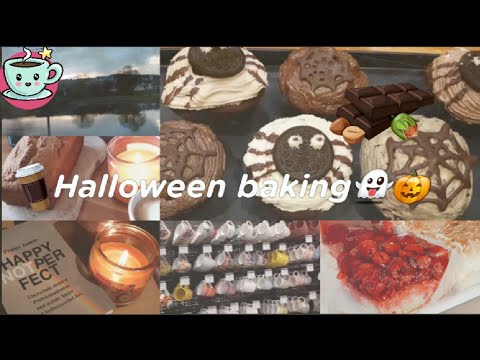 Autumn Holidays [Halloween Vlog, cook and bake with me]