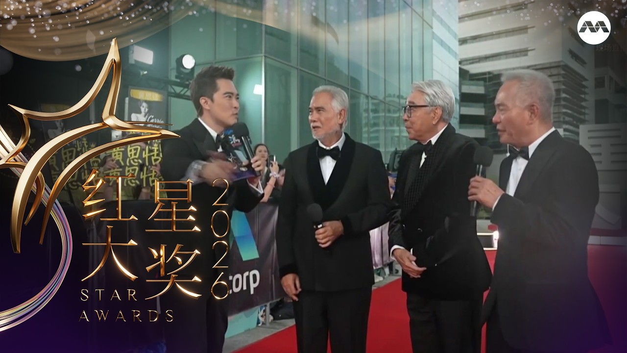 Interview with: Richard Low 刘谦益, Chen Shu Cheng 陈澍城, Zhu Hou Ren 朱厚任 ...