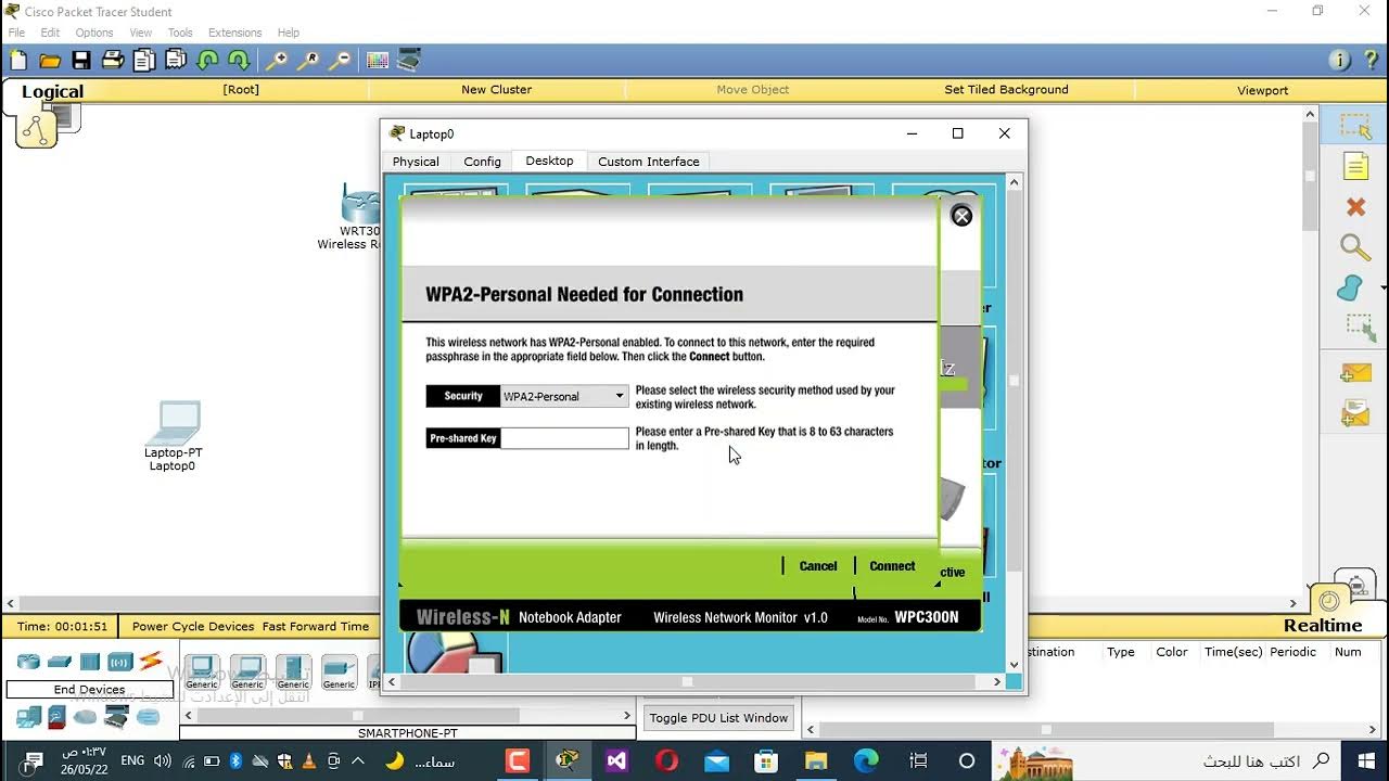 الجلسة الثلاثون شرح مفهوم wireless على برنامج Cisco packet tracer سيسكو