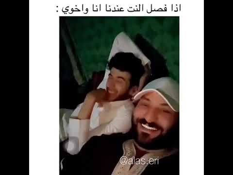ابراهيم العسيري واسامه داود ومصارحتهم قبل النوم