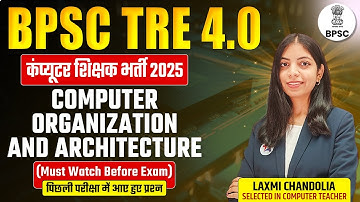BPSC TRE 4.0 2025 | Computer Organization & Architecture Most Imp Ques | कंप्यूटर शिक्षक भर्ती 2025