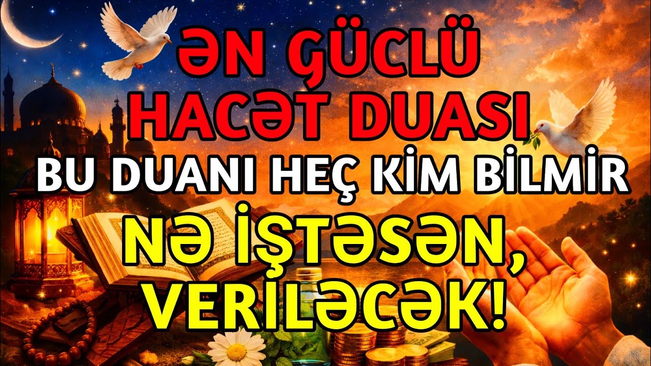 ♥️🤲Ən Güclü Hacət Duası Kasıbçılığa Son, Borcdan Qurtuluş, Şəfa və Qəlb Hüzuru! Gözəl Quran