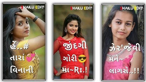 Arjun patel new status 2022||Arjun patel new timali 2022||#shailu_edit_ boghadva#short #