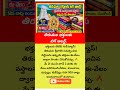 తిరుమల భక్తులకు బిగ్ అలర్ట్ #ttd #tirupati #tirupatinews #ttd3 #thirupathi #viralnews #trendingnews