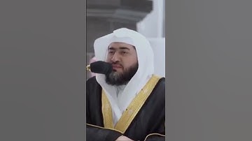 تلاوه بديعه للشيخ #بندر_بليلة