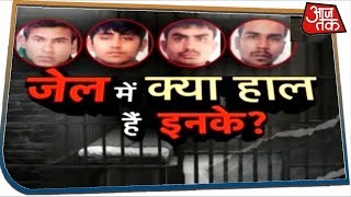 Vardaat: जेल में निर्भया के गुनहगारों के क्या हाल हैं?